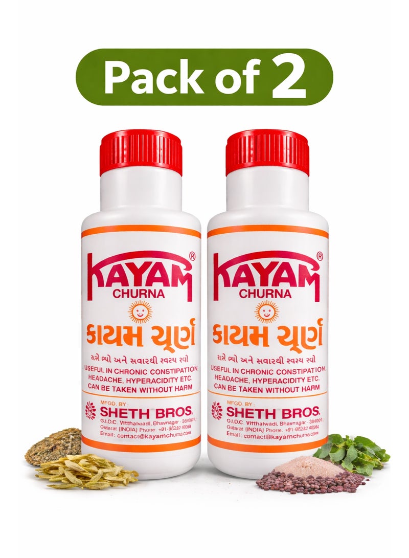 Kayam Churna Ayurvedic Powder 100g – Pack of 2 | Natural Relief for Constipation & Acidity - Image 1